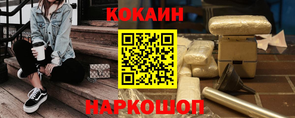 COCAIN 99% Родники