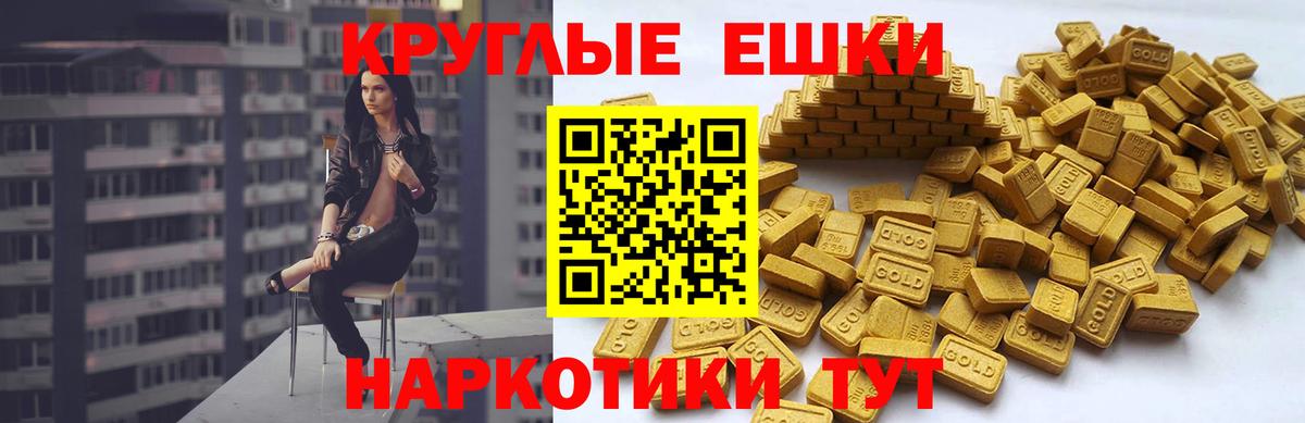 Экстази 99% Родники