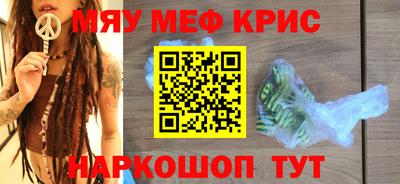 спайс Бузулук