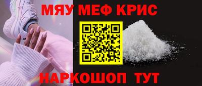 спайс Бузулук