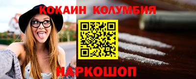 спайс Бузулук