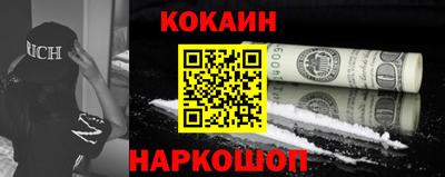 спайс Бузулук