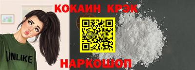 мяу мяу кристалл Бугуруслан