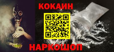 мяу мяу кристалл Бугуруслан