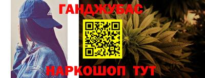 спайс Бузулук