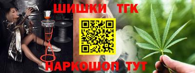 мяу мяу кристалл Бугуруслан