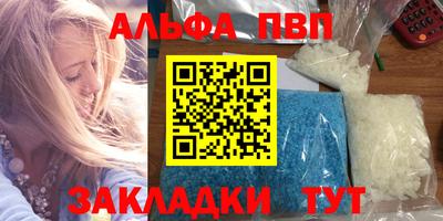 спайс Бузулук