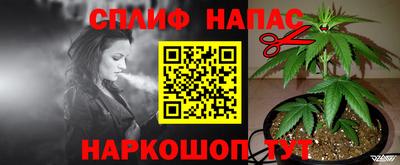 мяу мяу кристалл Бугуруслан