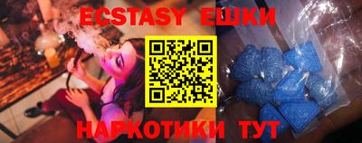 мяу мяу кристалл Бугуруслан