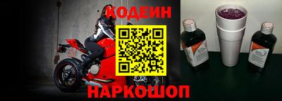 мяу мяу кристалл Бугуруслан