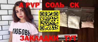 мяу мяу кристалл Бугуруслан