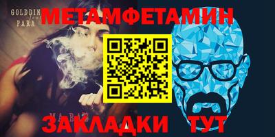 мяу мяу кристалл Бугуруслан