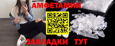 мяу мяу кристалл Бугуруслан