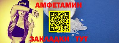 спайс Бузулук