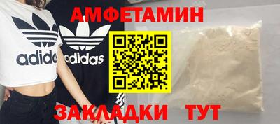 спайс Бузулук