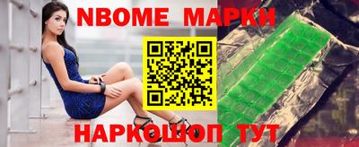 спайс Бузулук