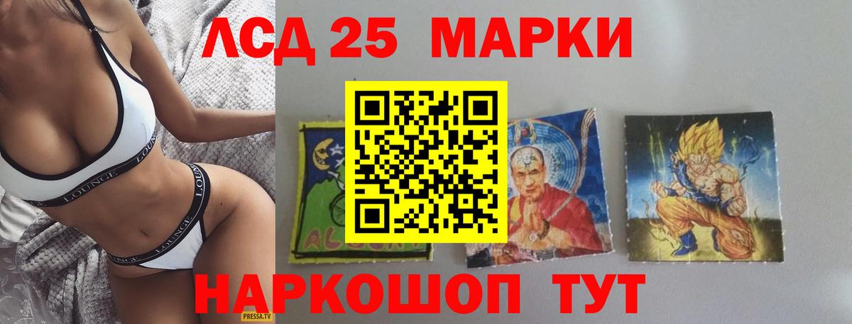 Лсд 25 экстази кислота  Вход с VPN  LSD-25 экстази  Родники 