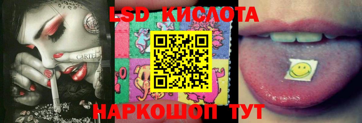 Лсд 25 экстази ecstasy Родники