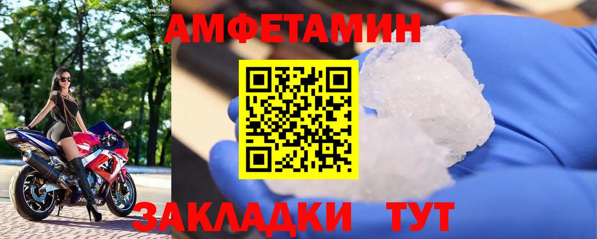 Первитин витя Родники