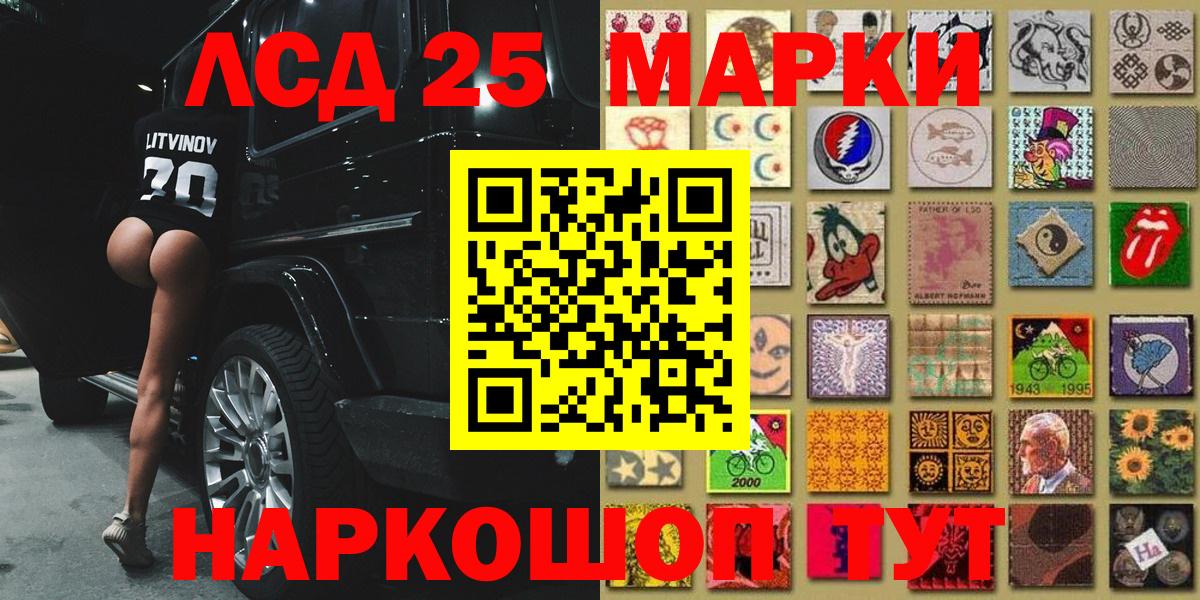 Марки N-bome 1,8мг  Вход с VPN  Родники  Марки N-bome  Марки N-bome 1,8мг 