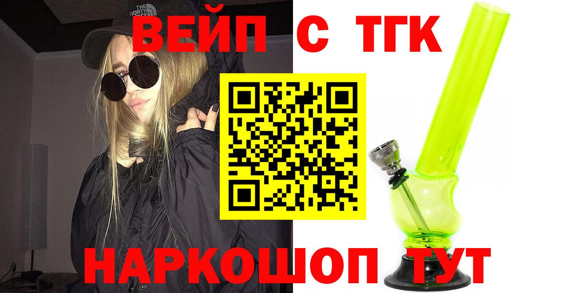 Родники  Дистиллят ТГК Wax  закладки  ТГК вейп с тгк  Вход с VPN 