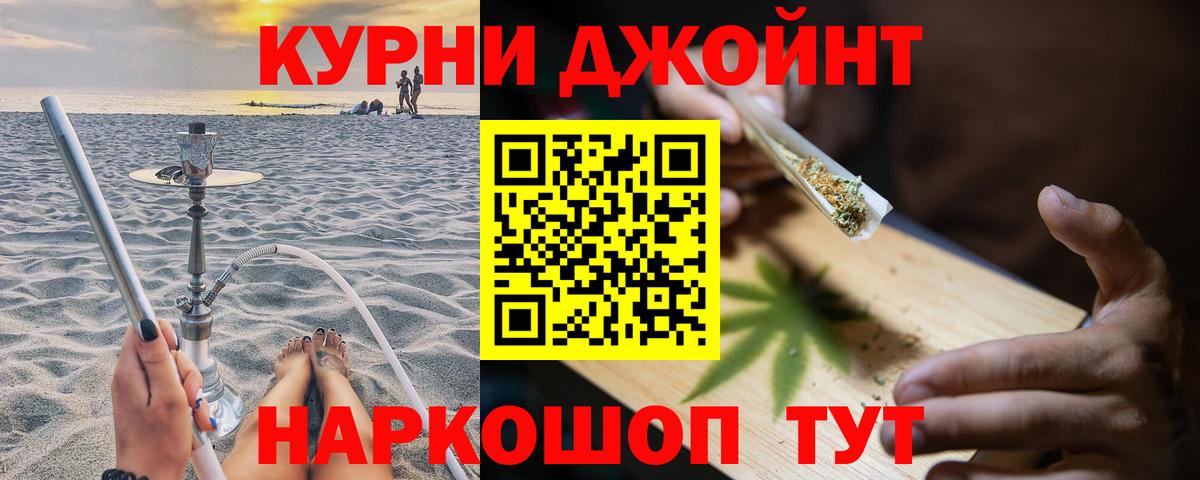 Бошки марихуана план Родники